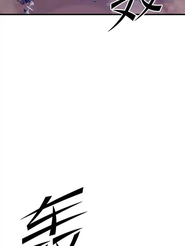 113.即将满级 第100页