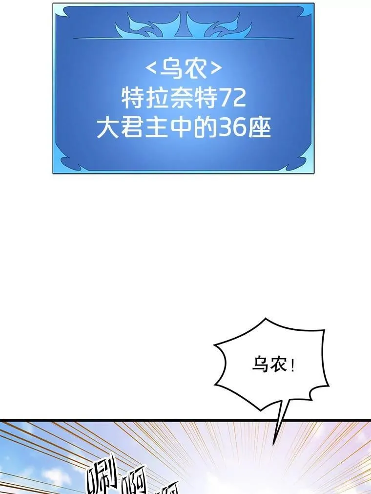 113.即将满级 第102页