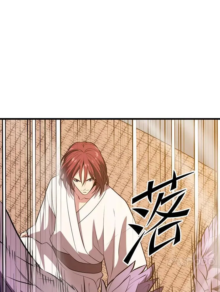 113.即将满级 第104页
