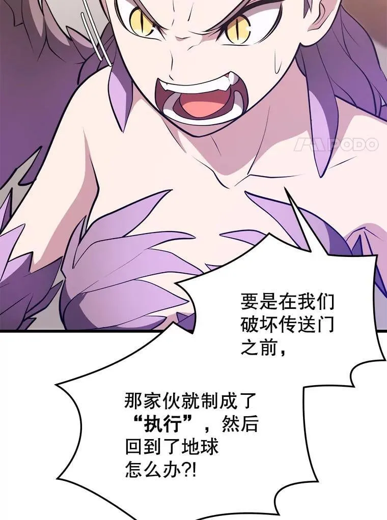 113.即将满级 第111页