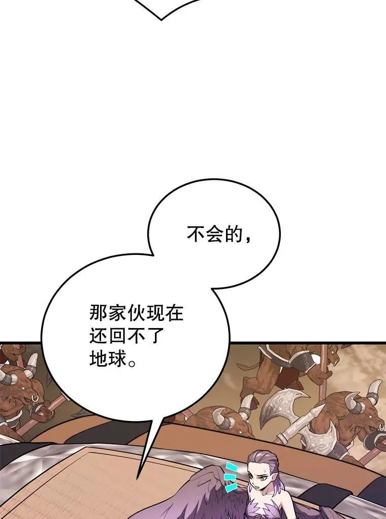 113.即将满级 第112页
