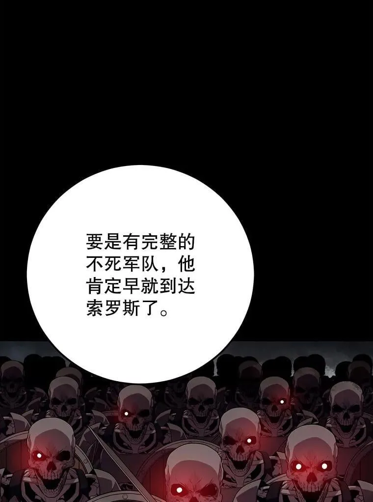 113.即将满级 第118页