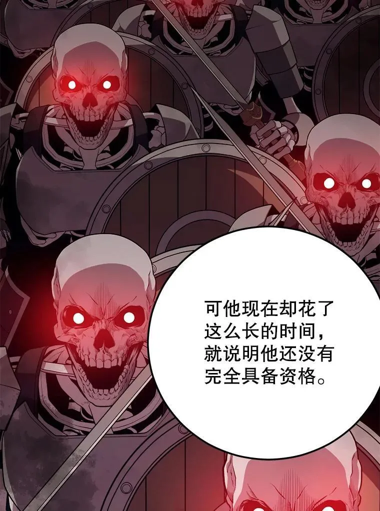 113.即将满级 第119页