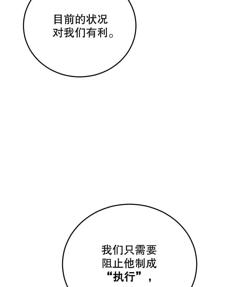 113.即将满级 第122页