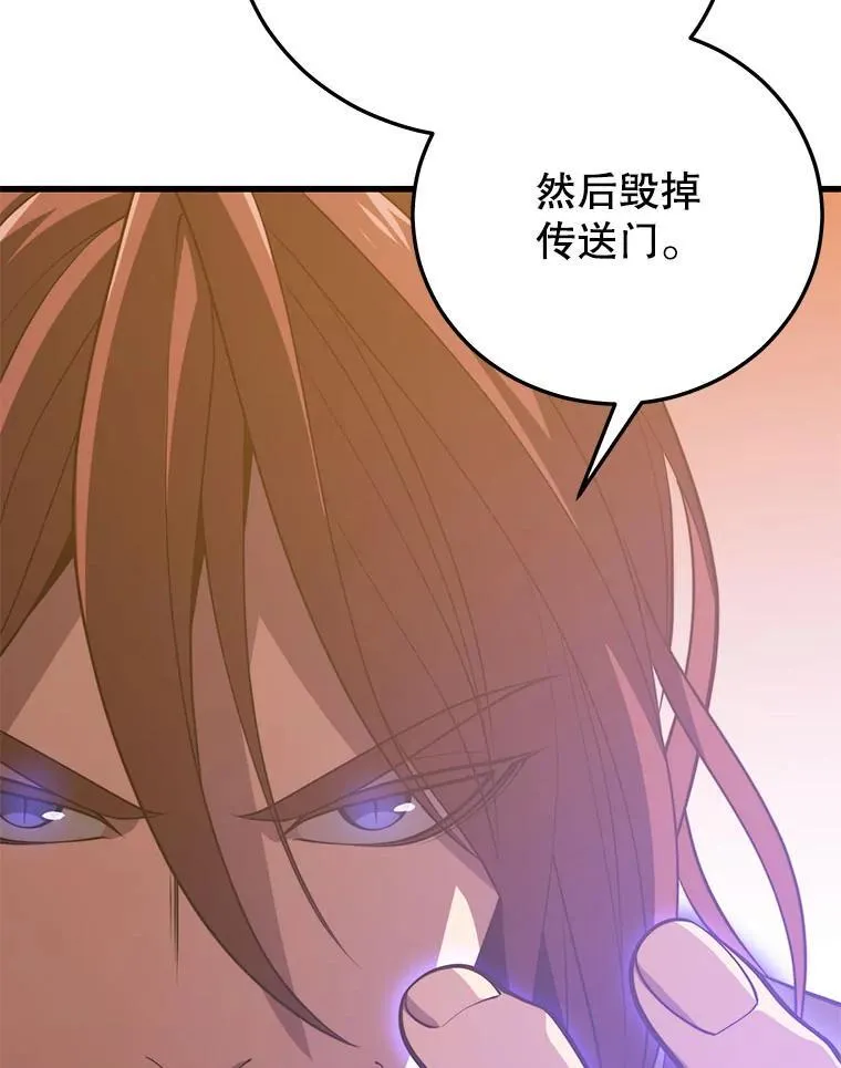 113.即将满级 第123页