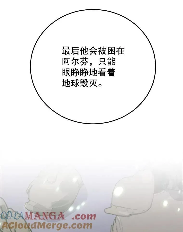 113.即将满级 第125页