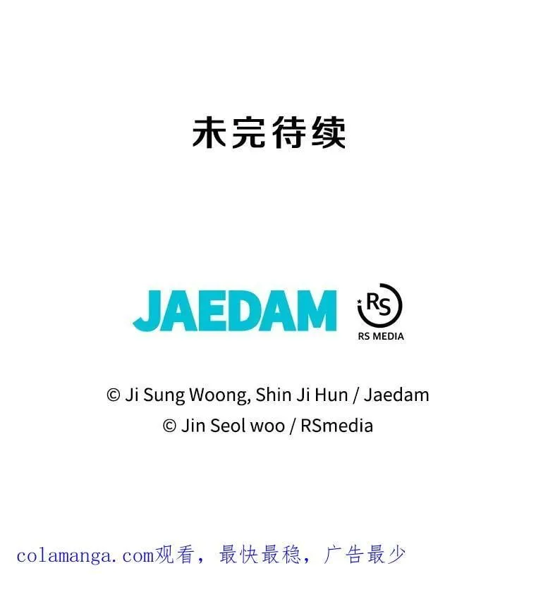 113.即将满级 第135页