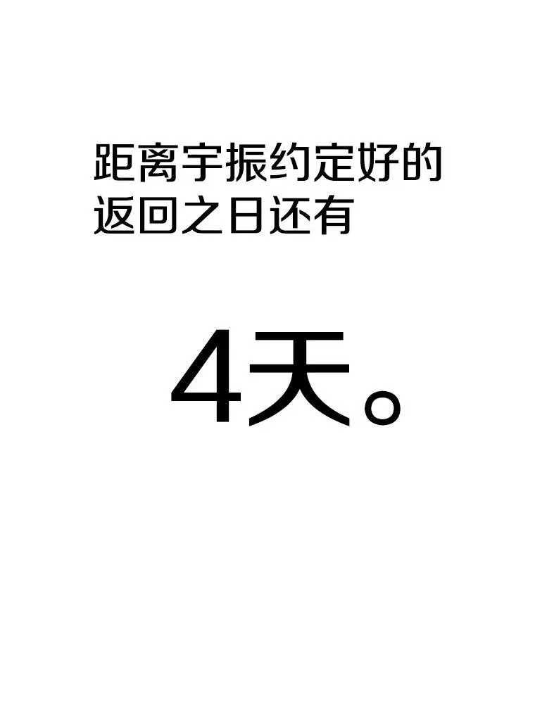 114.代码转让 第3页