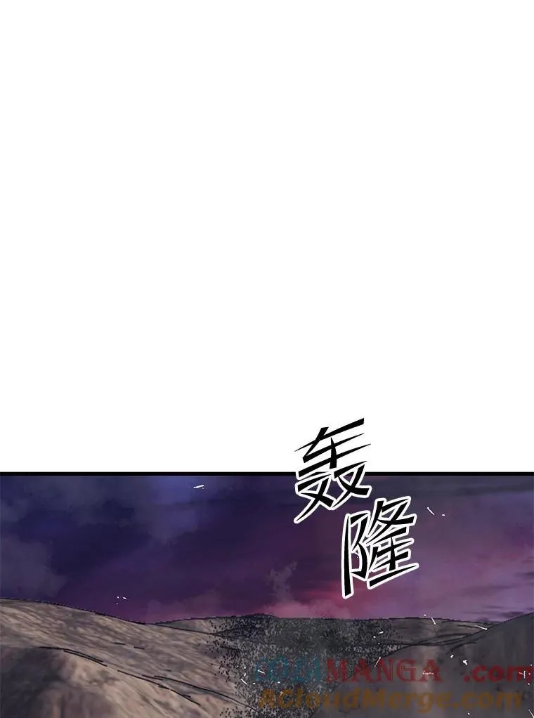 114.代码转让 第5页