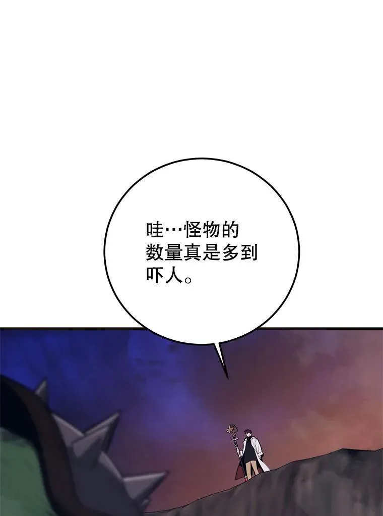 114.代码转让 第10页
