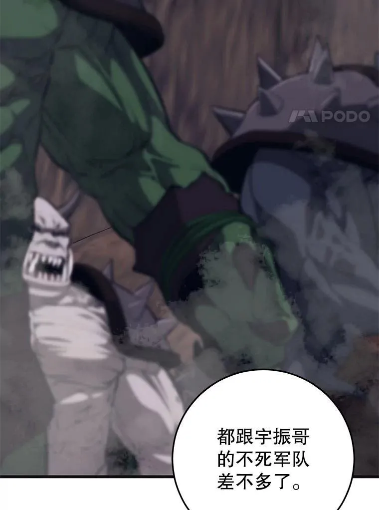 114.代码转让 第11页