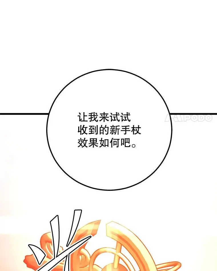 114.代码转让 第14页