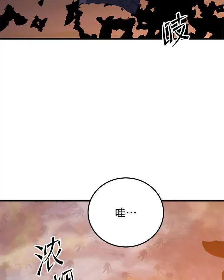 114.代码转让 第23页