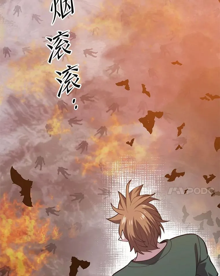 114.代码转让 第24页