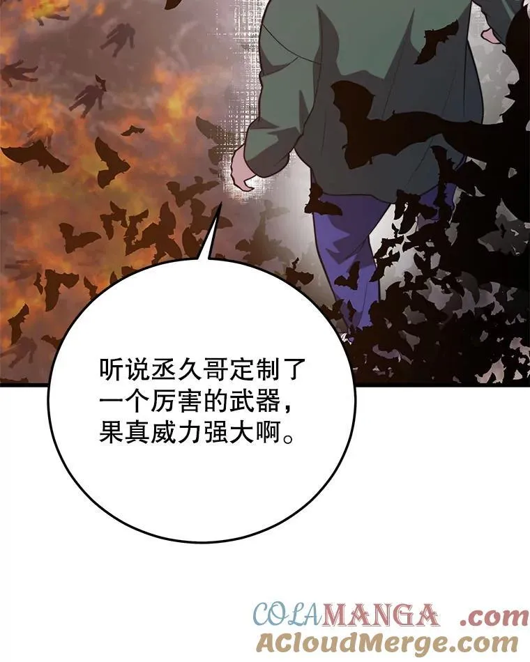 114.代码转让 第25页