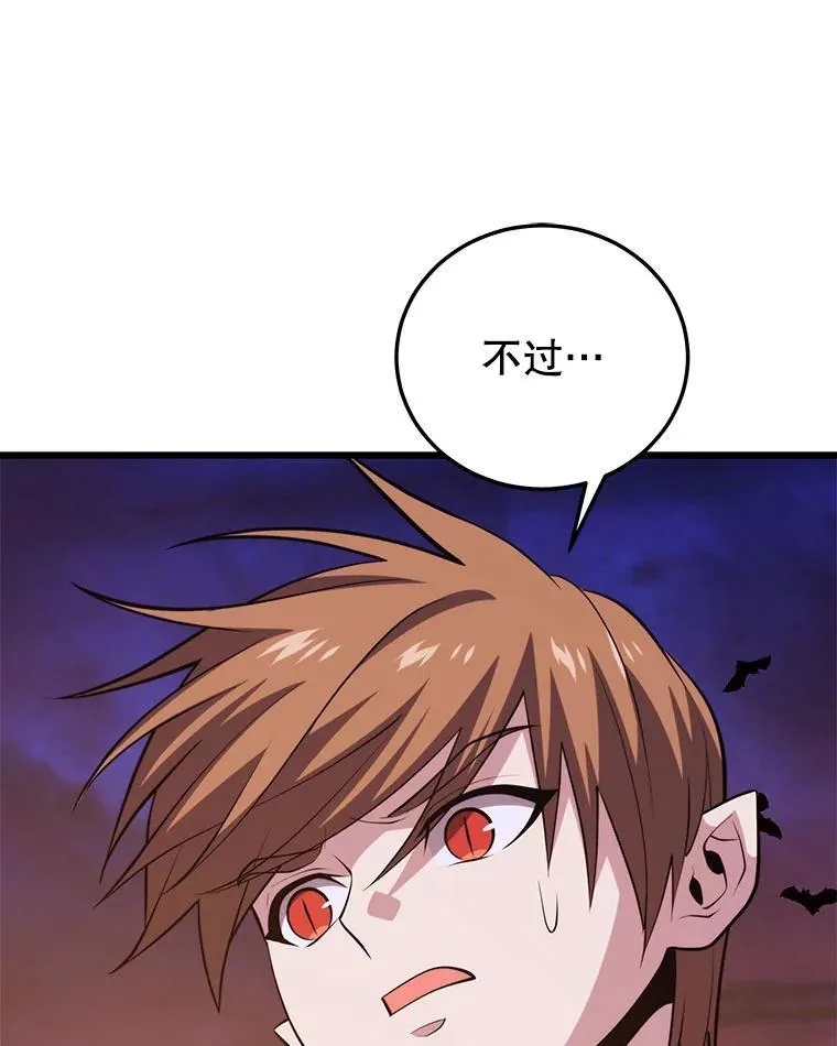 114.代码转让 第26页