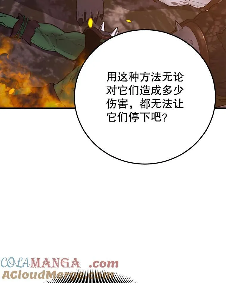 114.代码转让 第29页