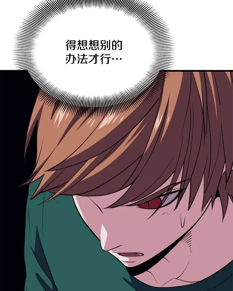 114.代码转让 第30页