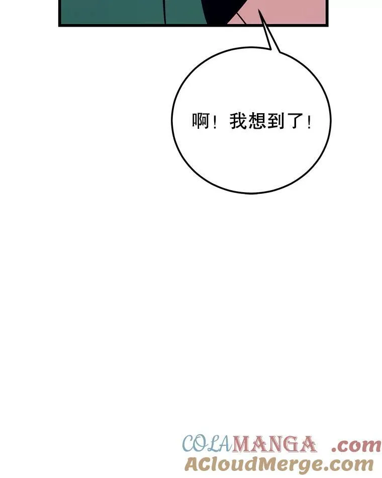 114.代码转让 第33页