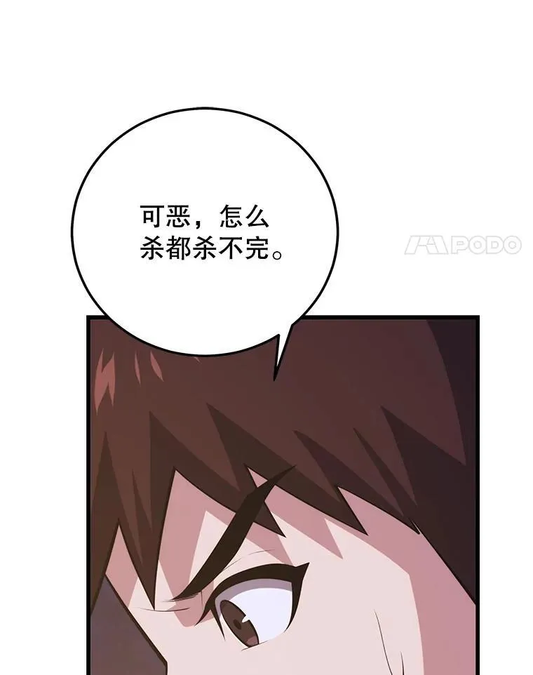 114.代码转让 第38页