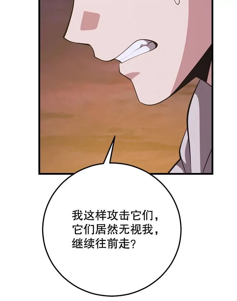 114.代码转让 第39页