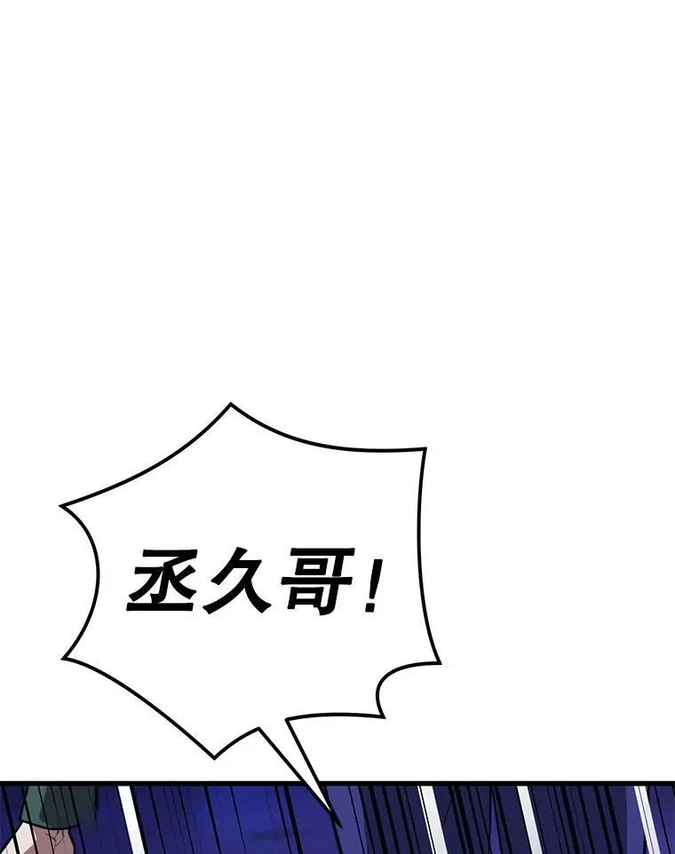 114.代码转让 第40页