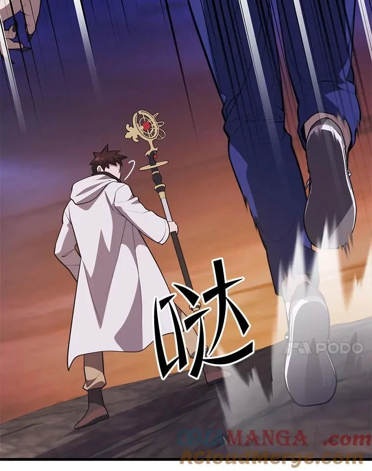 114.代码转让 第41页