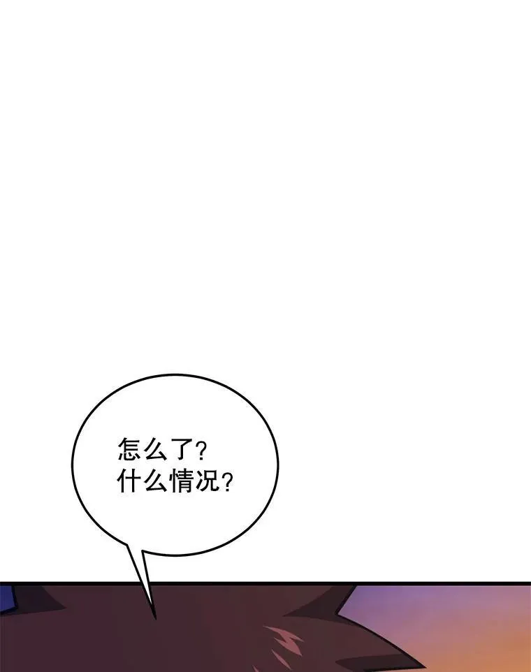 114.代码转让 第42页