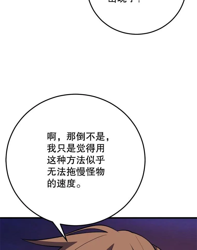 114.代码转让 第44页