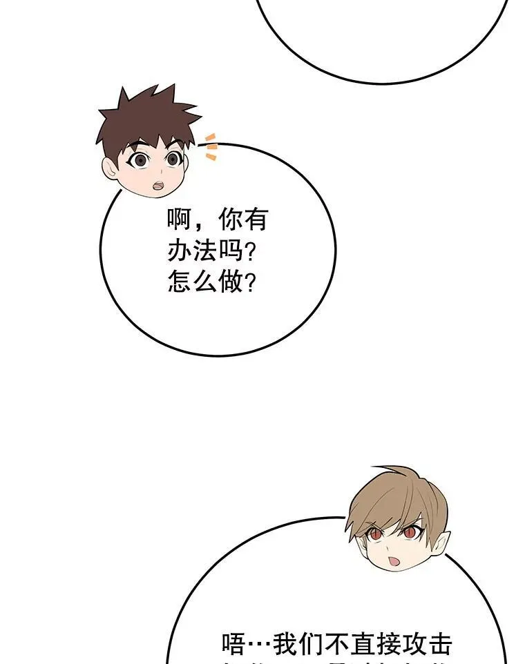 114.代码转让 第46页