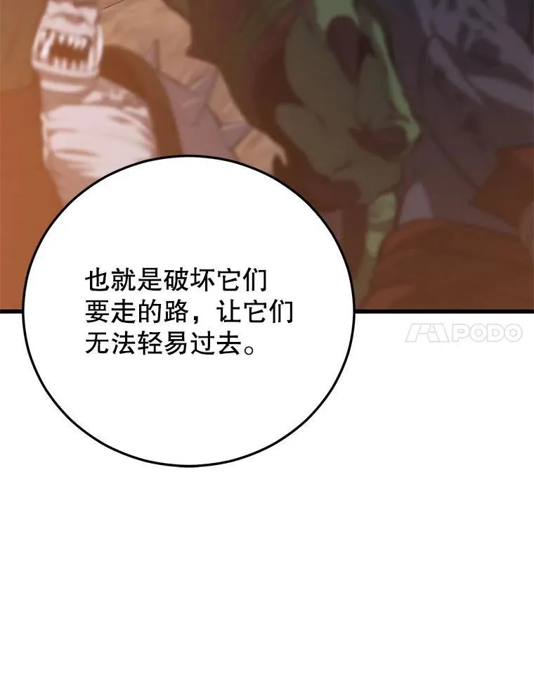 114.代码转让 第48页