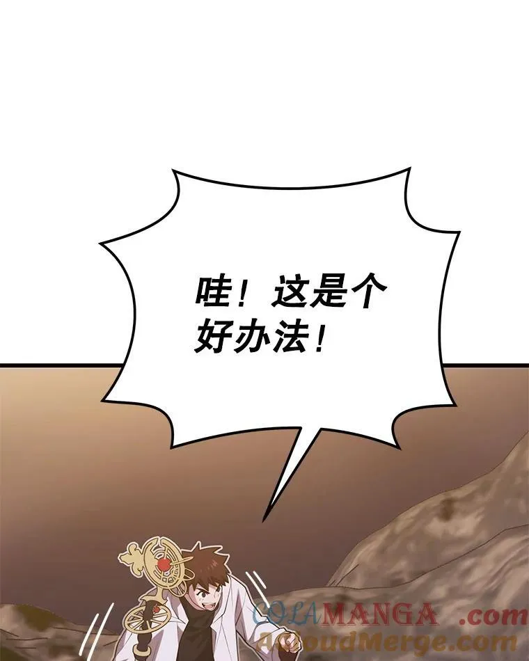 114.代码转让 第49页