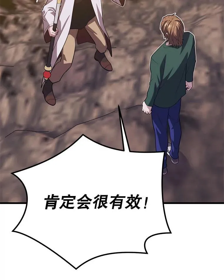 114.代码转让 第50页