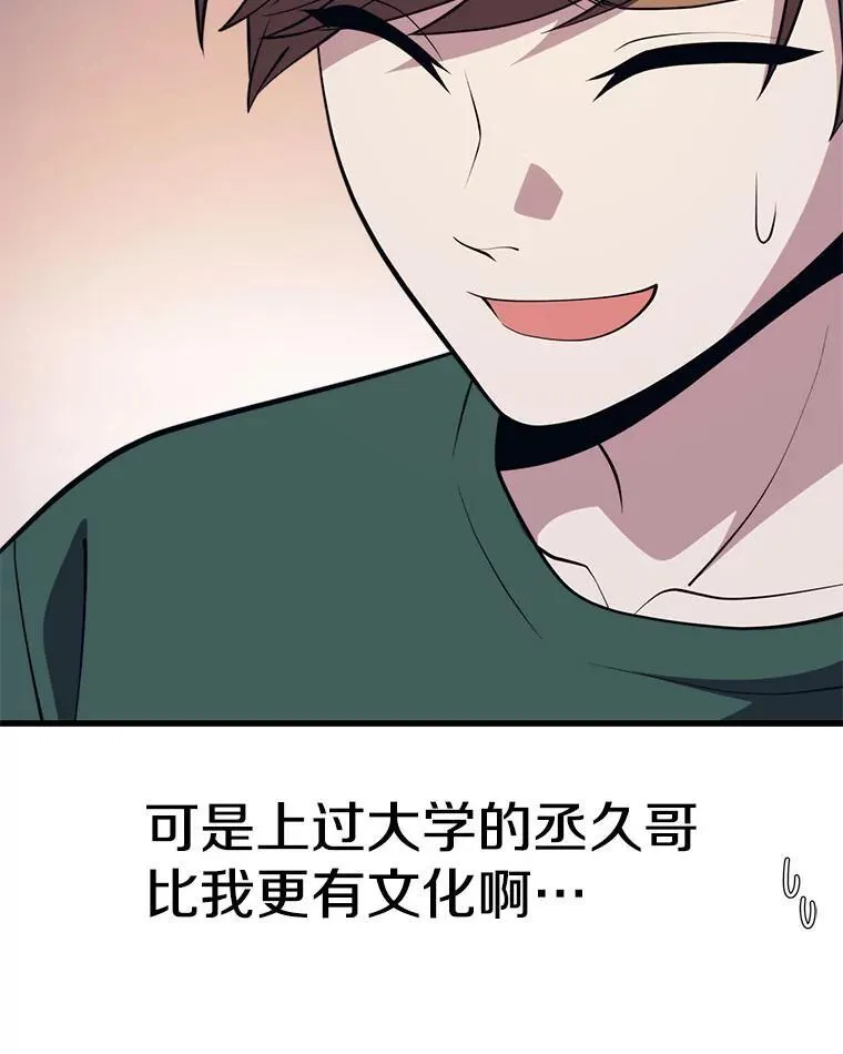 114.代码转让 第52页
