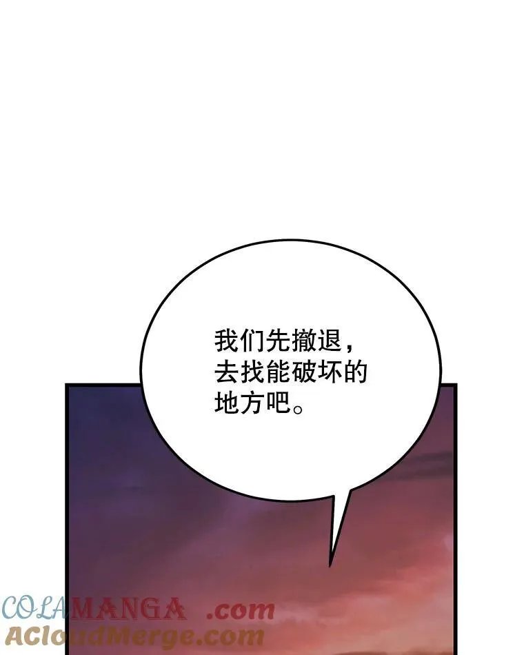114.代码转让 第53页