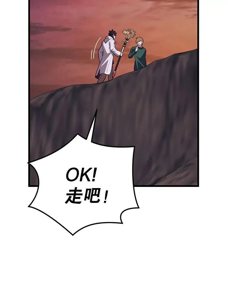 114.代码转让 第54页