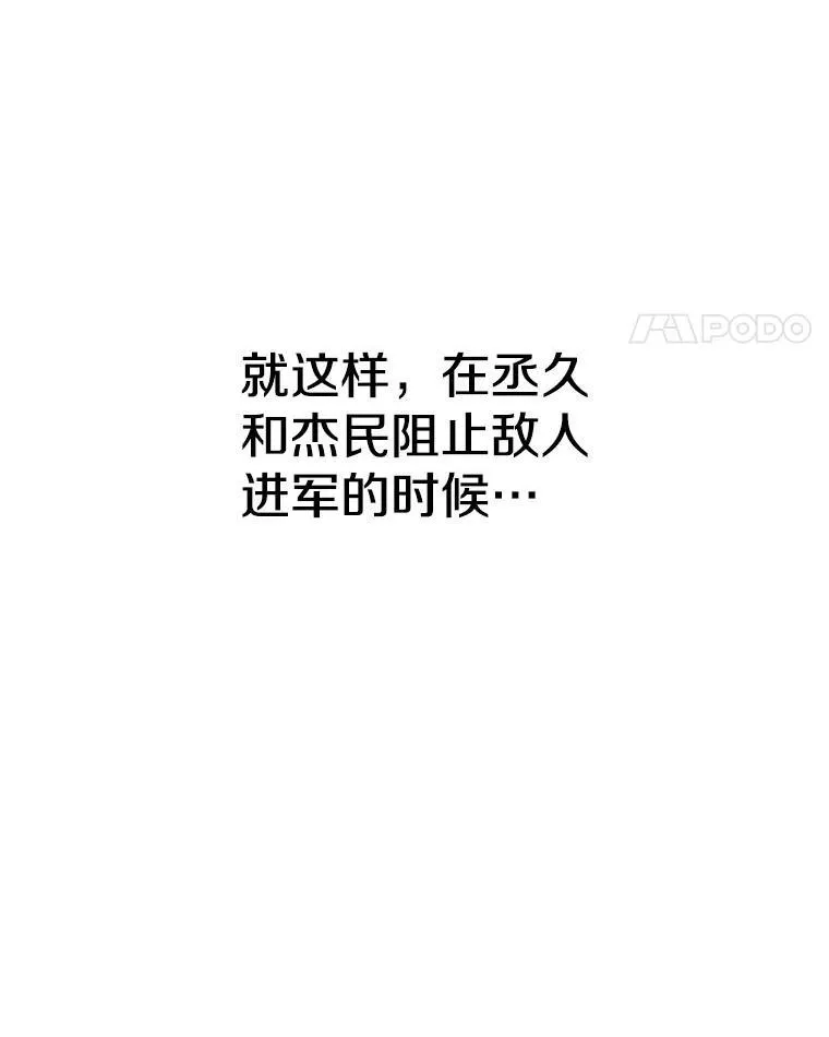 114.代码转让 第55页
