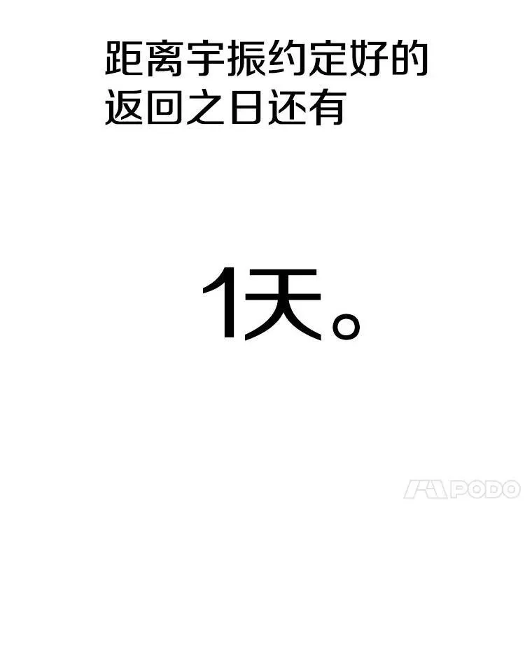114.代码转让 第58页