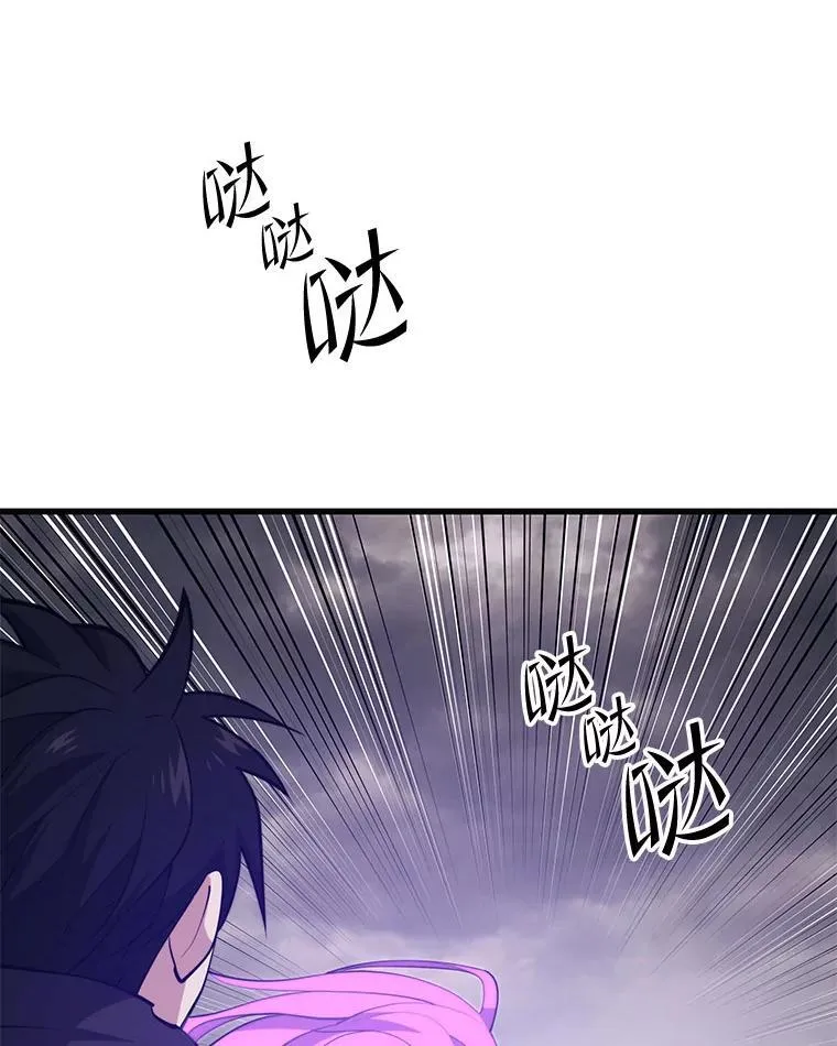 114.代码转让 第59页