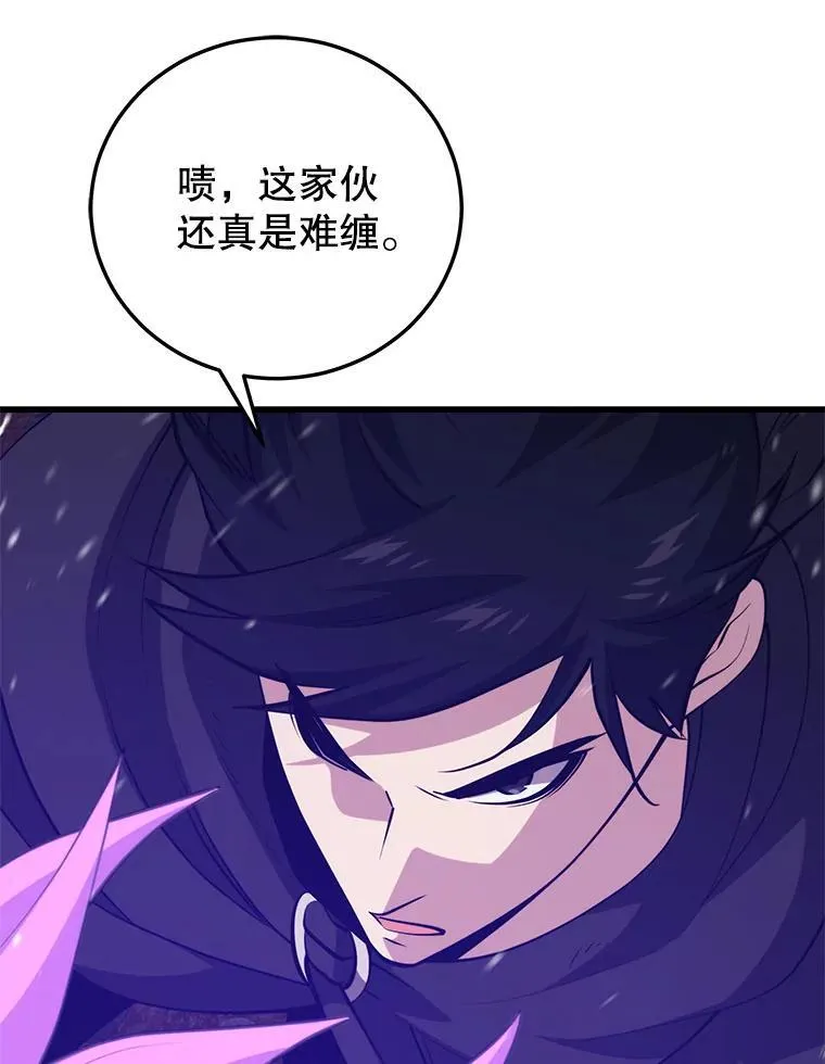 114.代码转让 第63页