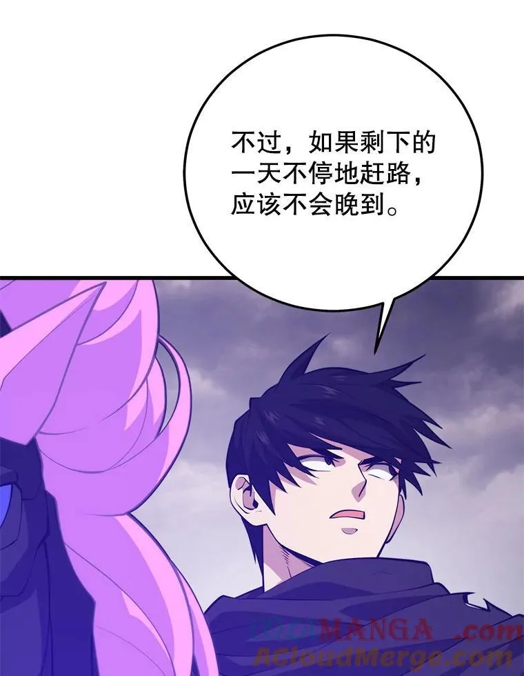 114.代码转让 第69页