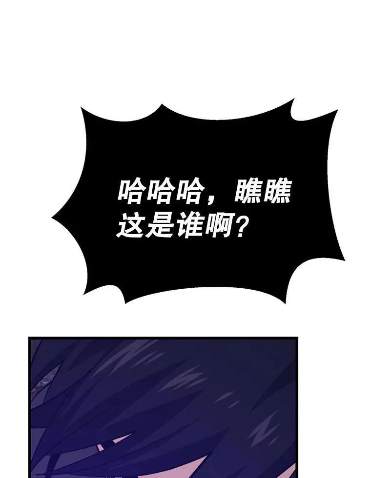 114.代码转让 第71页
