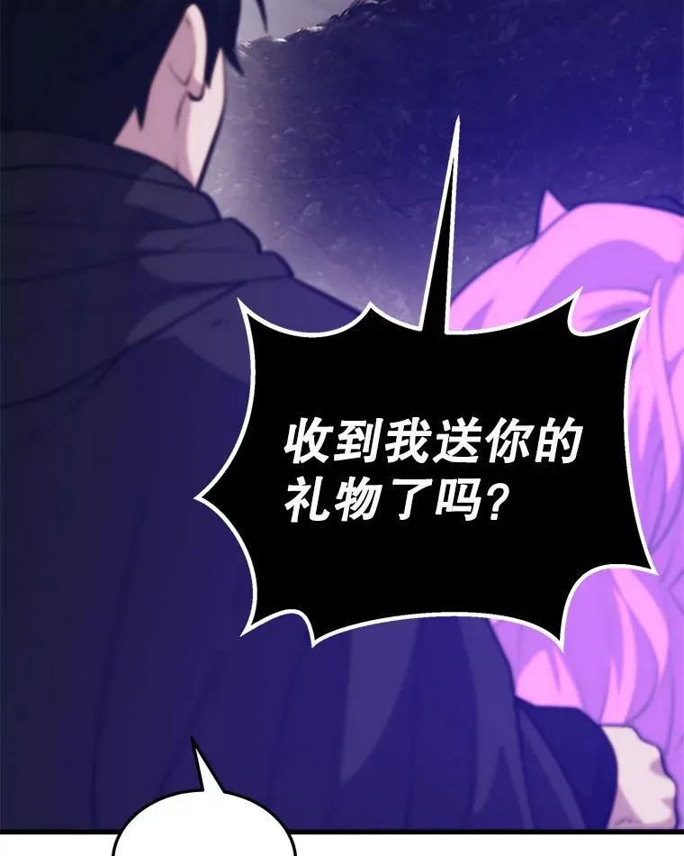 114.代码转让 第74页