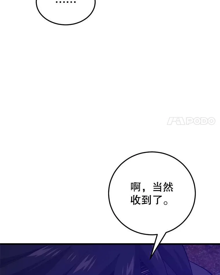 114.代码转让 第75页