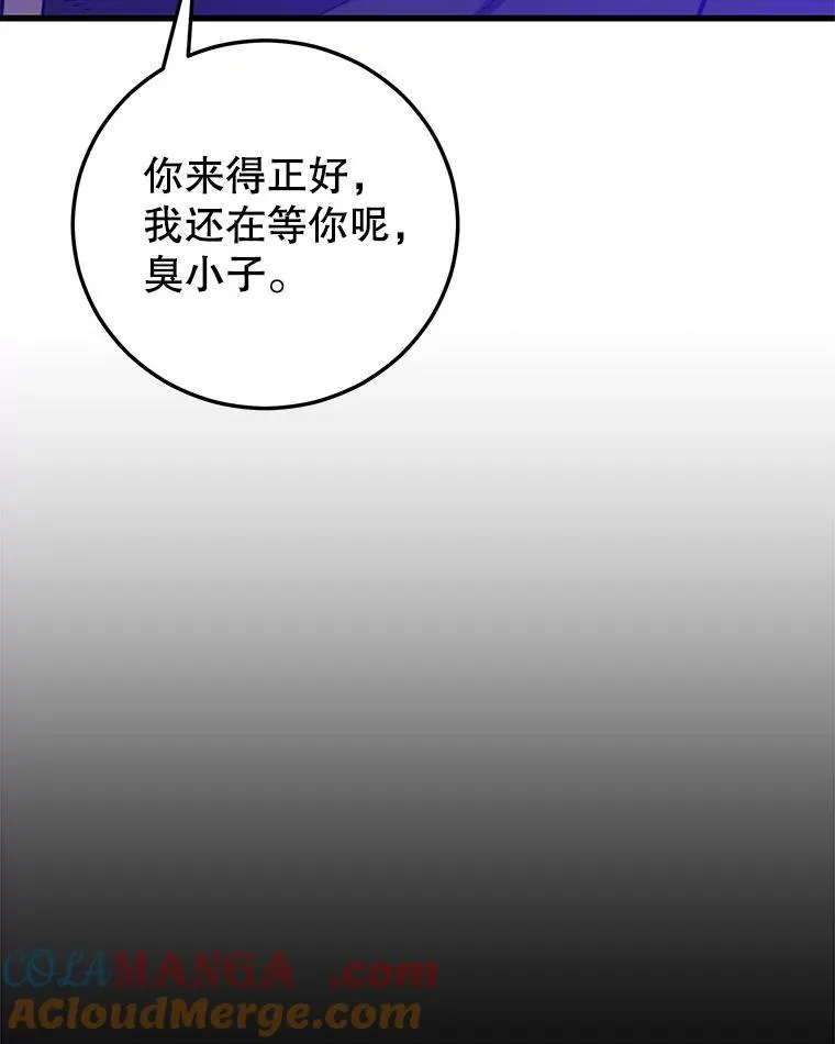 114.代码转让 第77页