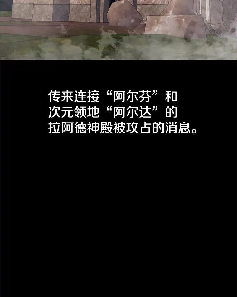 114.代码转让 第79页