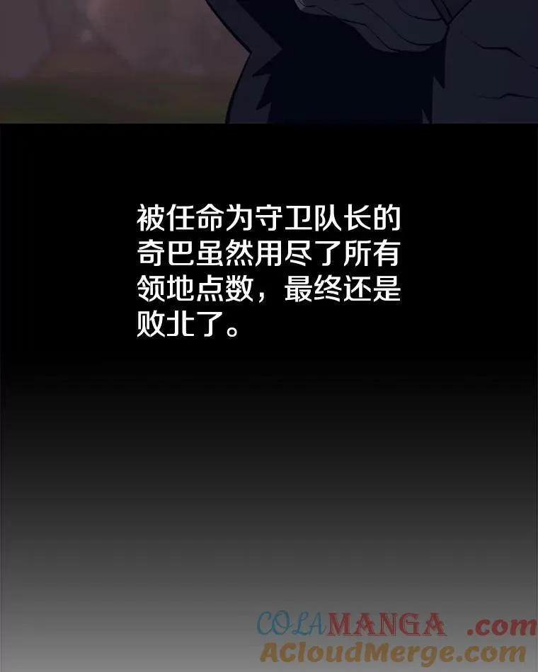 114.代码转让 第81页