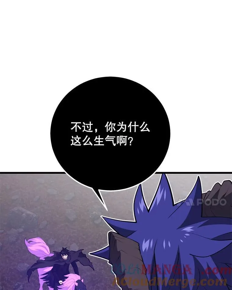 114.代码转让 第85页