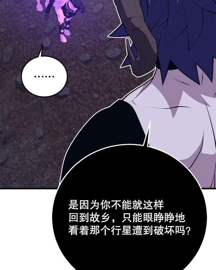 114.代码转让 第86页