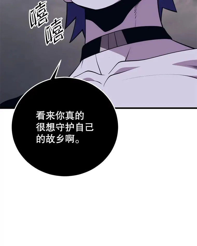 114.代码转让 第88页